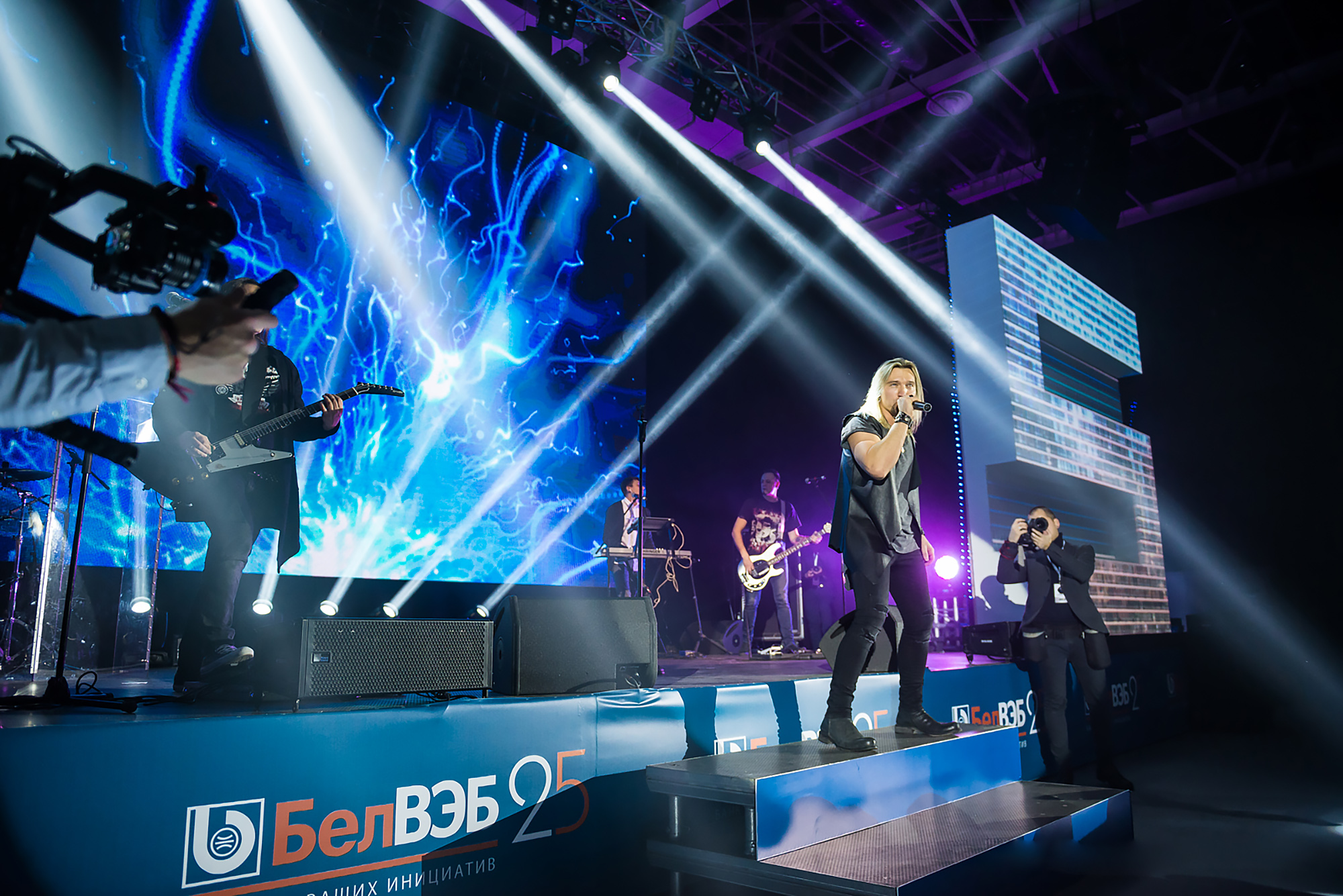 Event & Editorial Photography